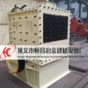 箱式破碎機
